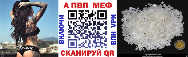 Альфа ПВП СК  Купить  Луховицы 