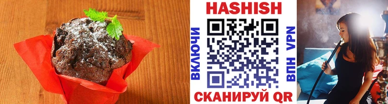 Купить где  Луховицы  Cannafood конопля 
