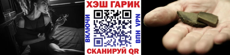 Купить закладки  Луховицы  ГАШИШ hashish 