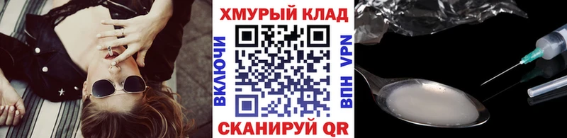 Купить  Луховицы  Героин Афган 
