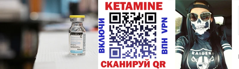 КЕТАМИН ketamine  Купить закладки  Луховицы 