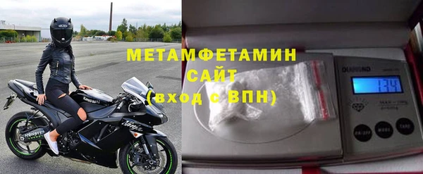 мяу мяу кристалл Инсар