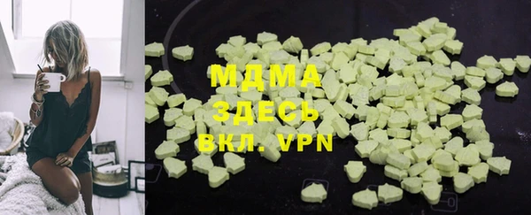 мяу мяу кристалл Инсар