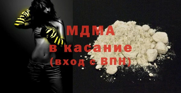 мяу мяу кристалл Инсар