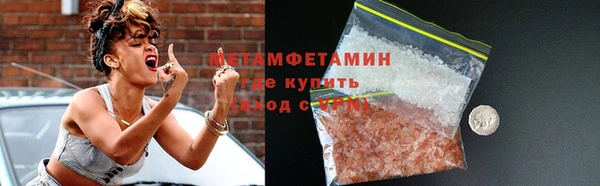 мяу мяу кристалл Инсар