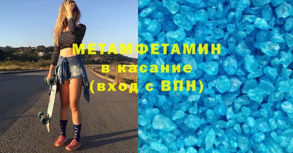 мяу мяу кристалл Инсар