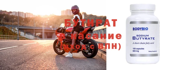 круглые Иннополис