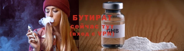 мяу мяу кристалл Инсар