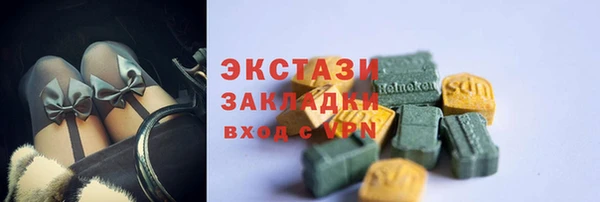 2c-b Инта