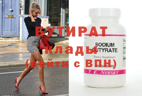 круглые Иннополис