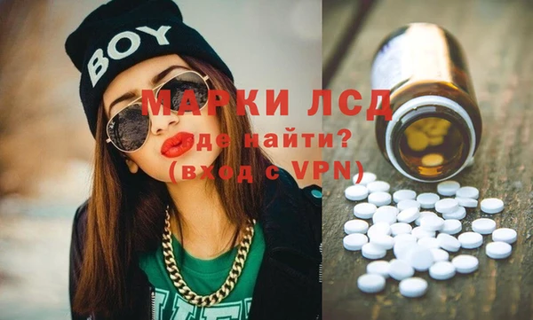 мяу мяу кристалл Инсар