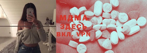 мяу мяу кристалл Инсар