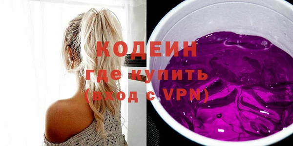 мяу мяу кристалл Инсар