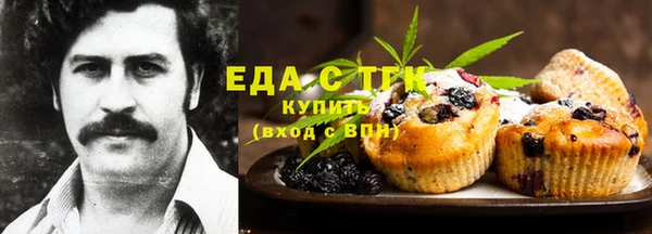 мяу мяу кристалл Инсар
