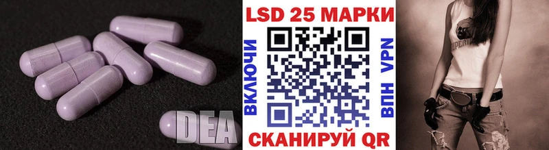LSD-25 экстази кислота  Купить закладки  Луховицы 