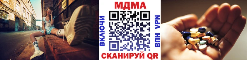 MDMA молли  Купить закладки  Луховицы 