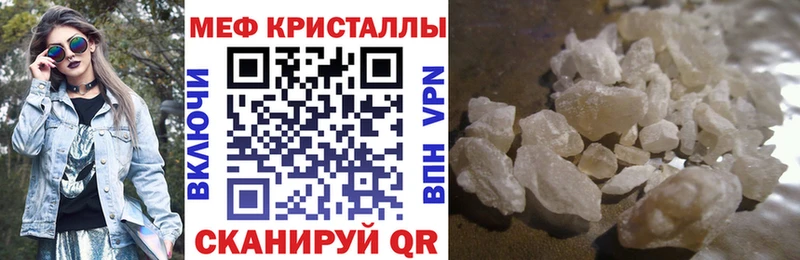 Купить где  Луховицы  МЕФ мяу мяу 
