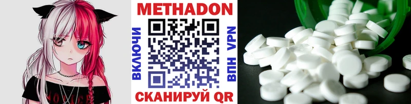 МЕТАДОН мёд  Купить где  Луховицы 
