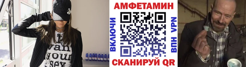Первитин Methamphetamine  Купить где  Луховицы 