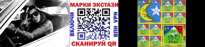 Купить  Луховицы  Марки 25I-NBOMe 1,5мг 