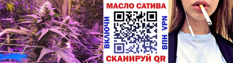 ТГК концентрат Купить закладки Луховицы
